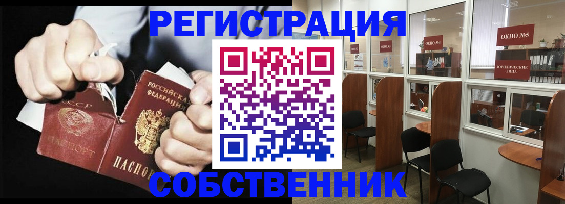 миграционный учет в Калининске