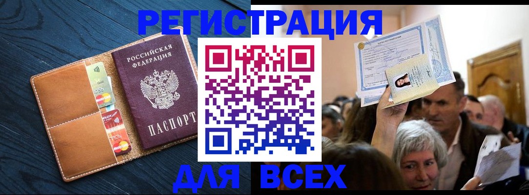 найти адрес прописки в Калининске